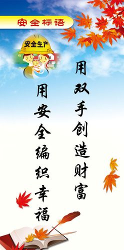 国家安全教kaiyun官方网育征文1500字(国家安全教育征文500字)